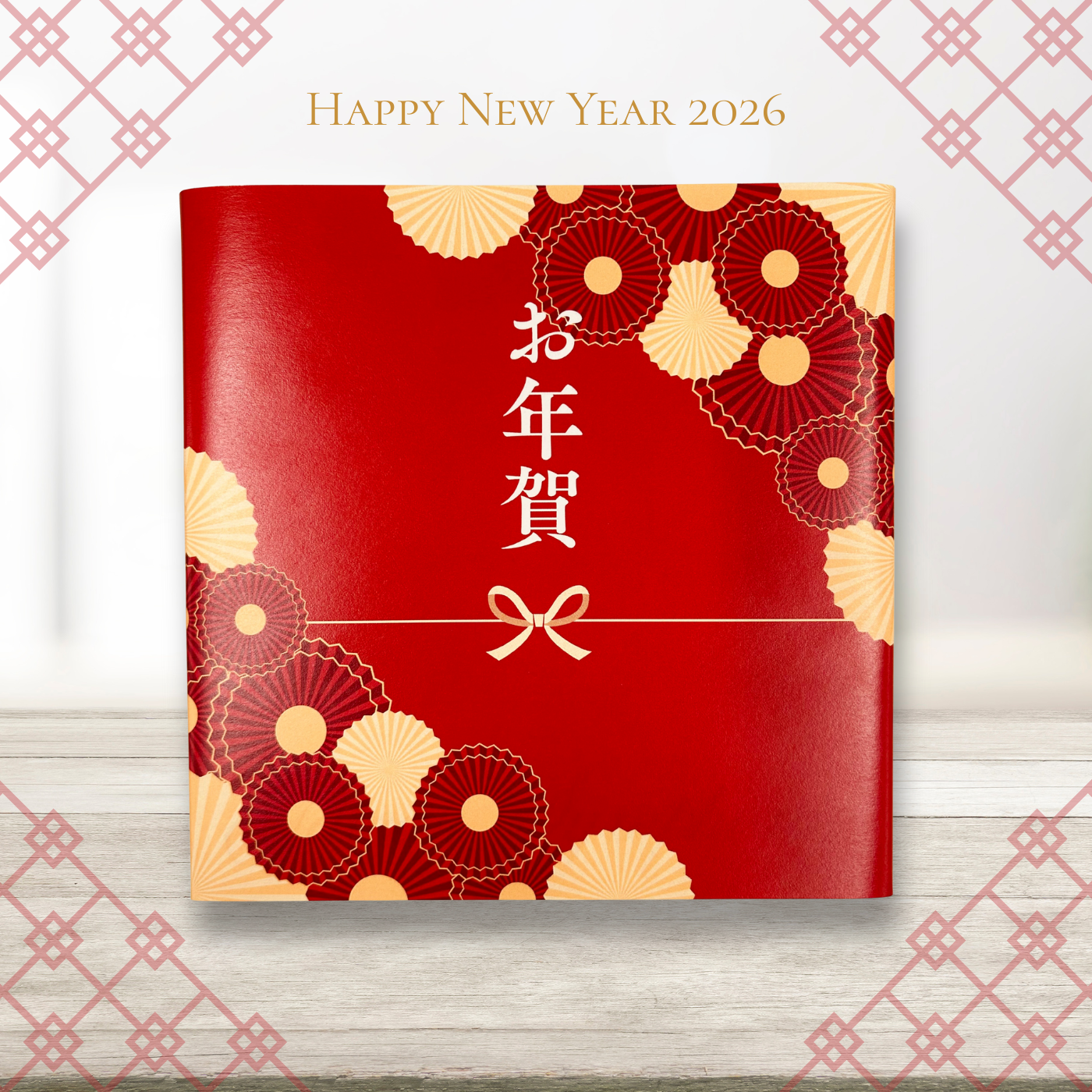 冬のおくりもの_お年賀