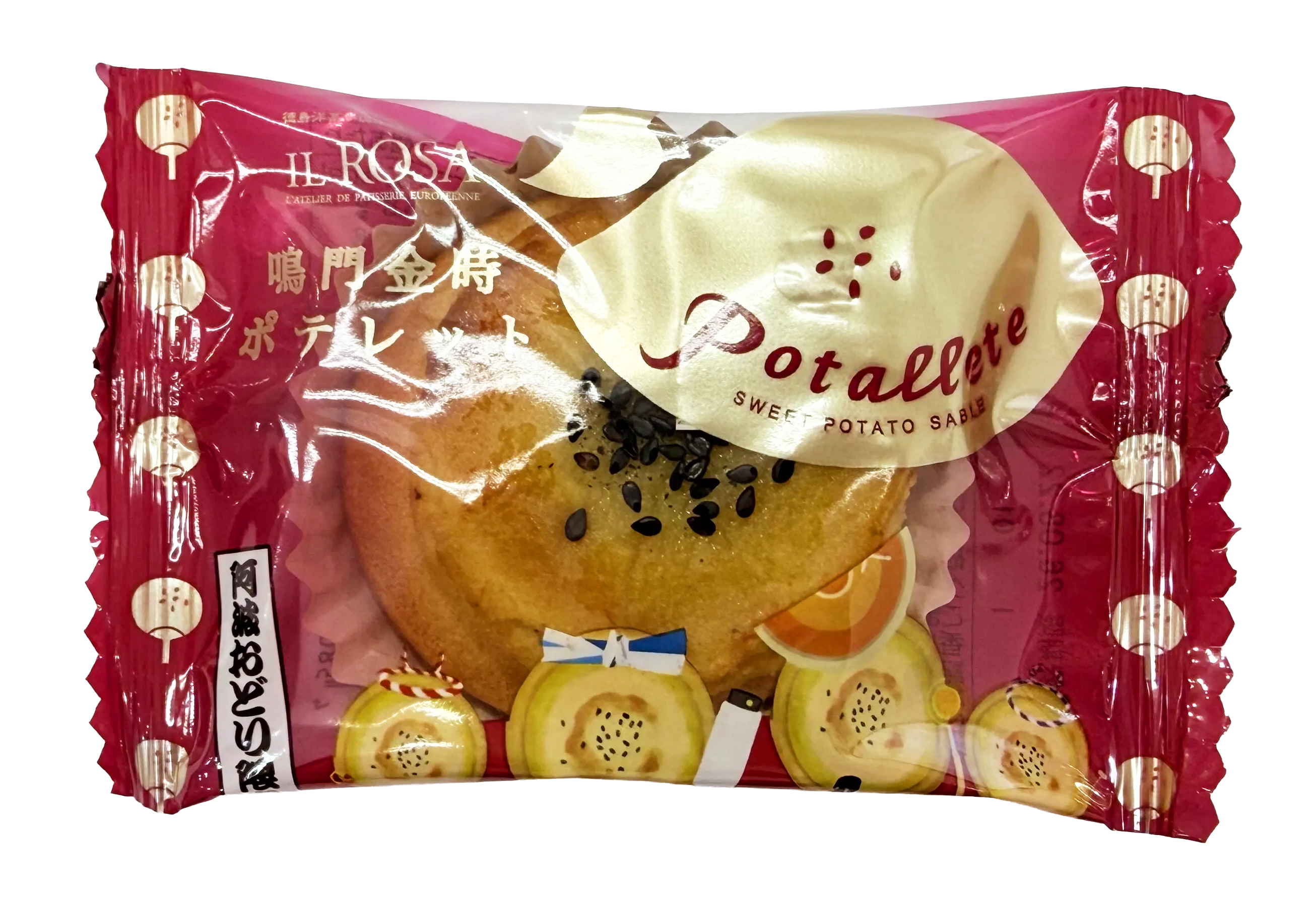【阿波おどり限定パッケージ】ポテレット 5個/10個入り