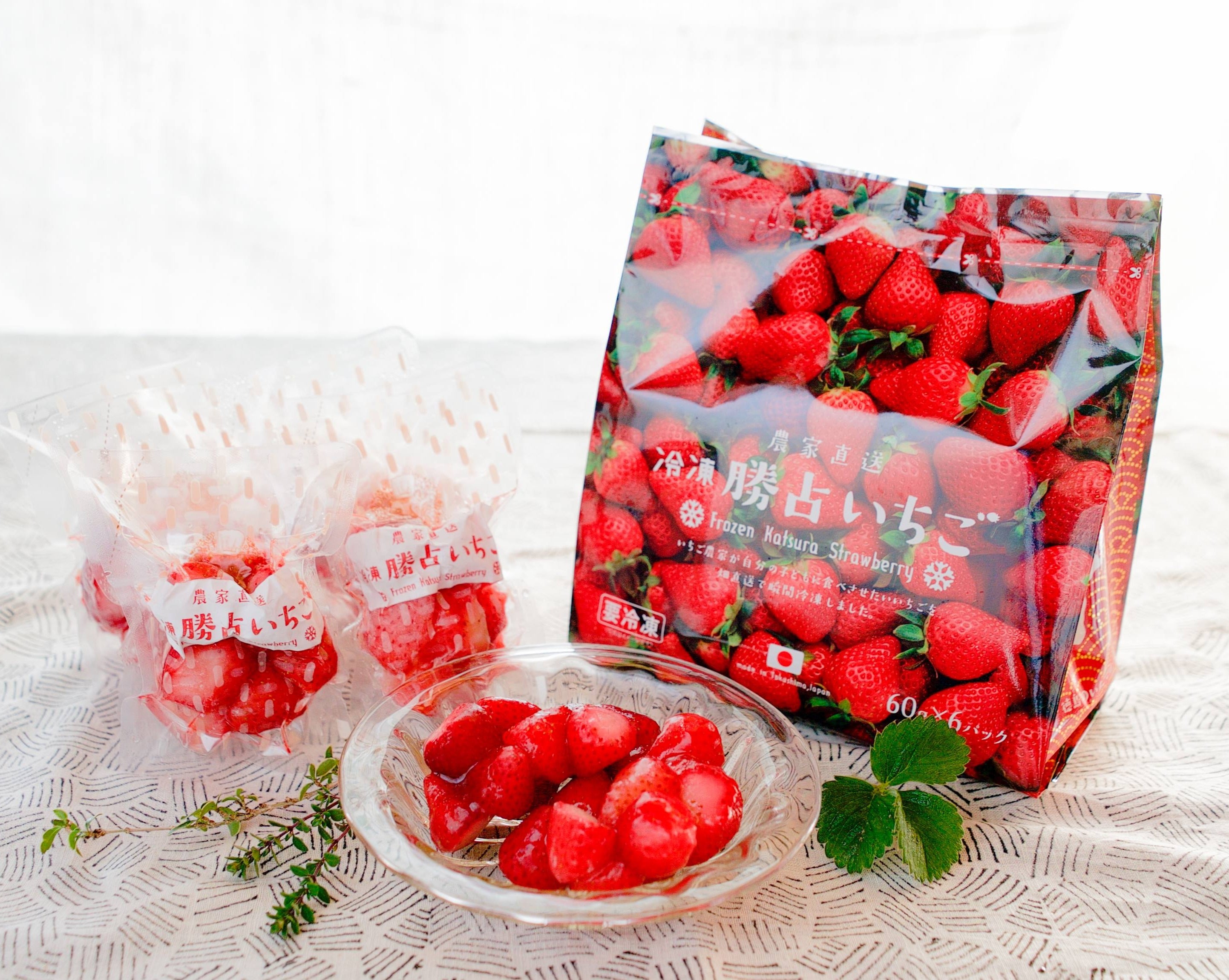 【とくしま yell プロジェクト】勝占いちご(冷凍)