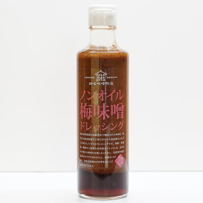 【とくしまyellプロジェクト】半田そうめん&柚子ぽん酢&焼肉おっさんみそタレ&梅味噌ドレッシングセット