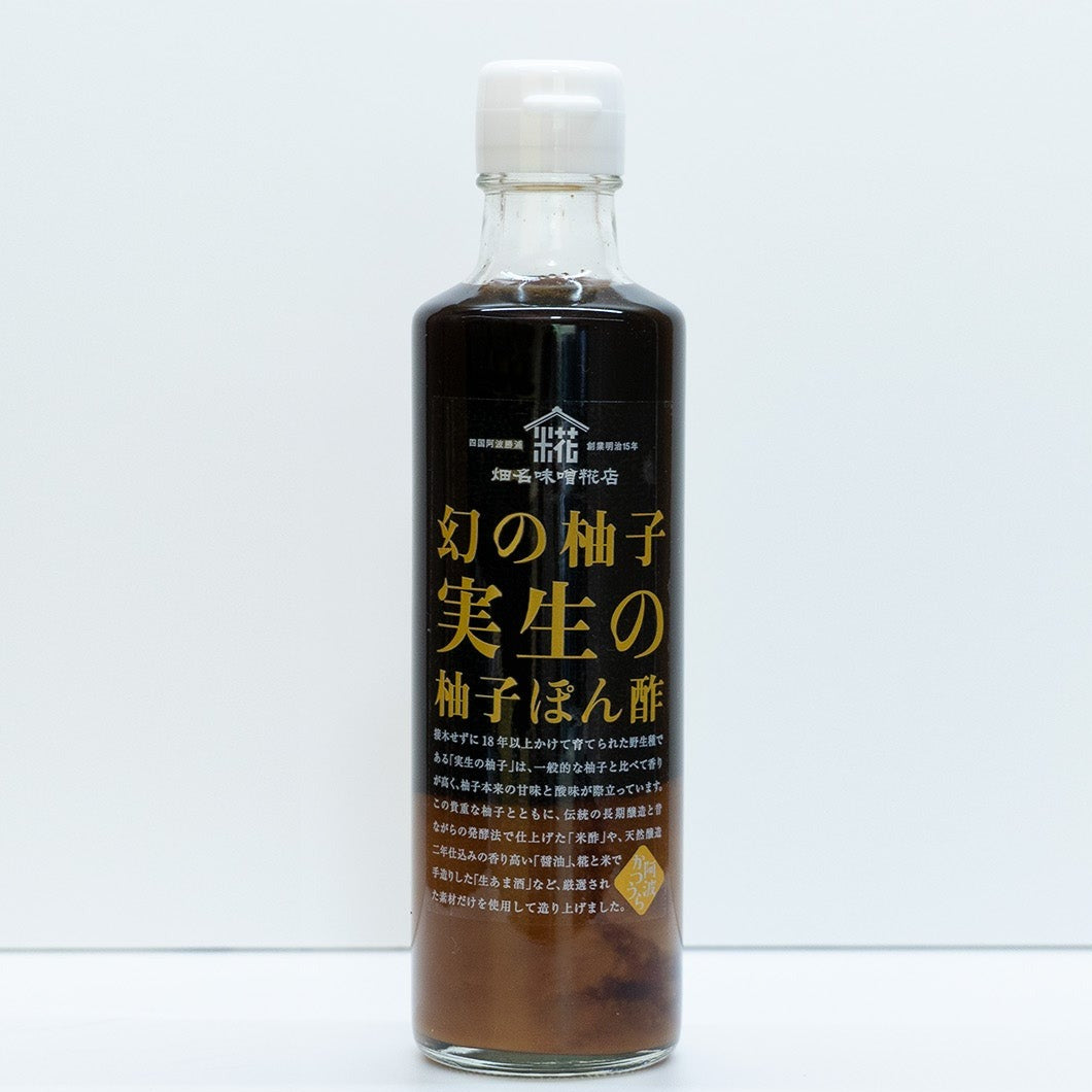 【とくしまyellプロジェクト】半田そうめん&柚子ぽん酢&焼肉おっさんみそタレ&梅味噌ドレッシングセット