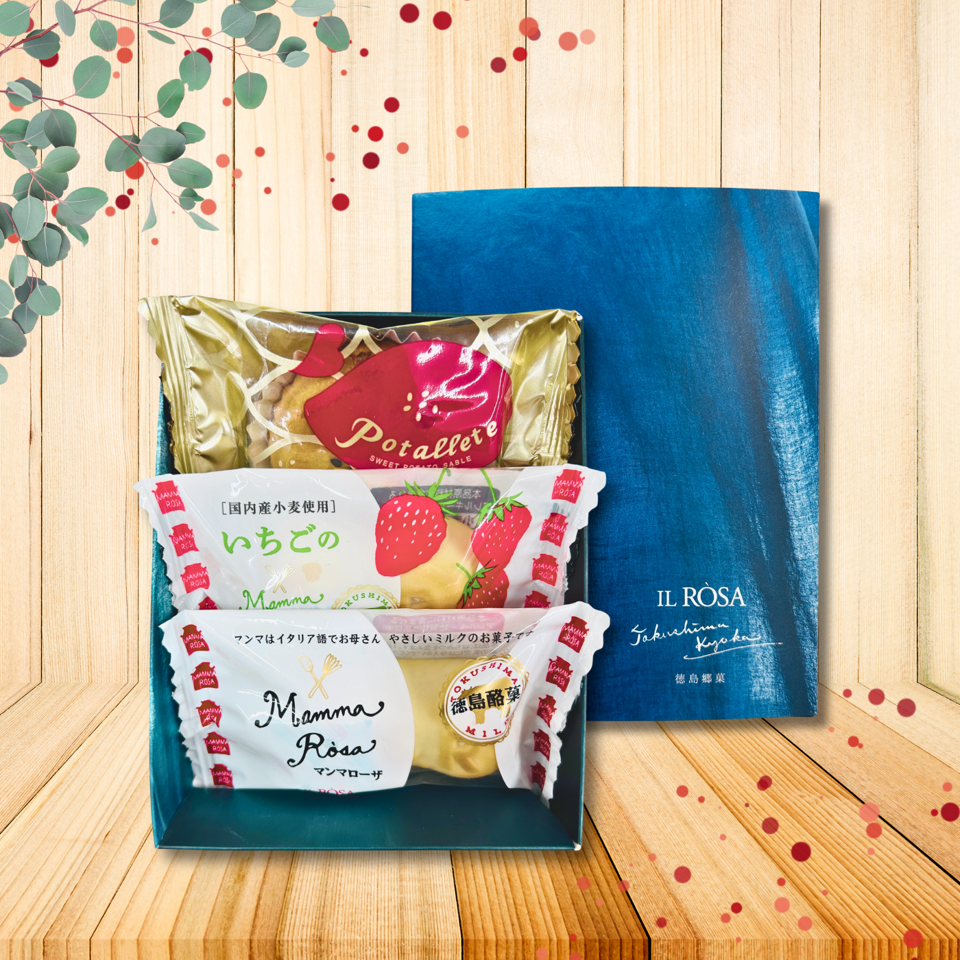 ミニ徳島郷菓 人気3種詰め合わせ(いちご)