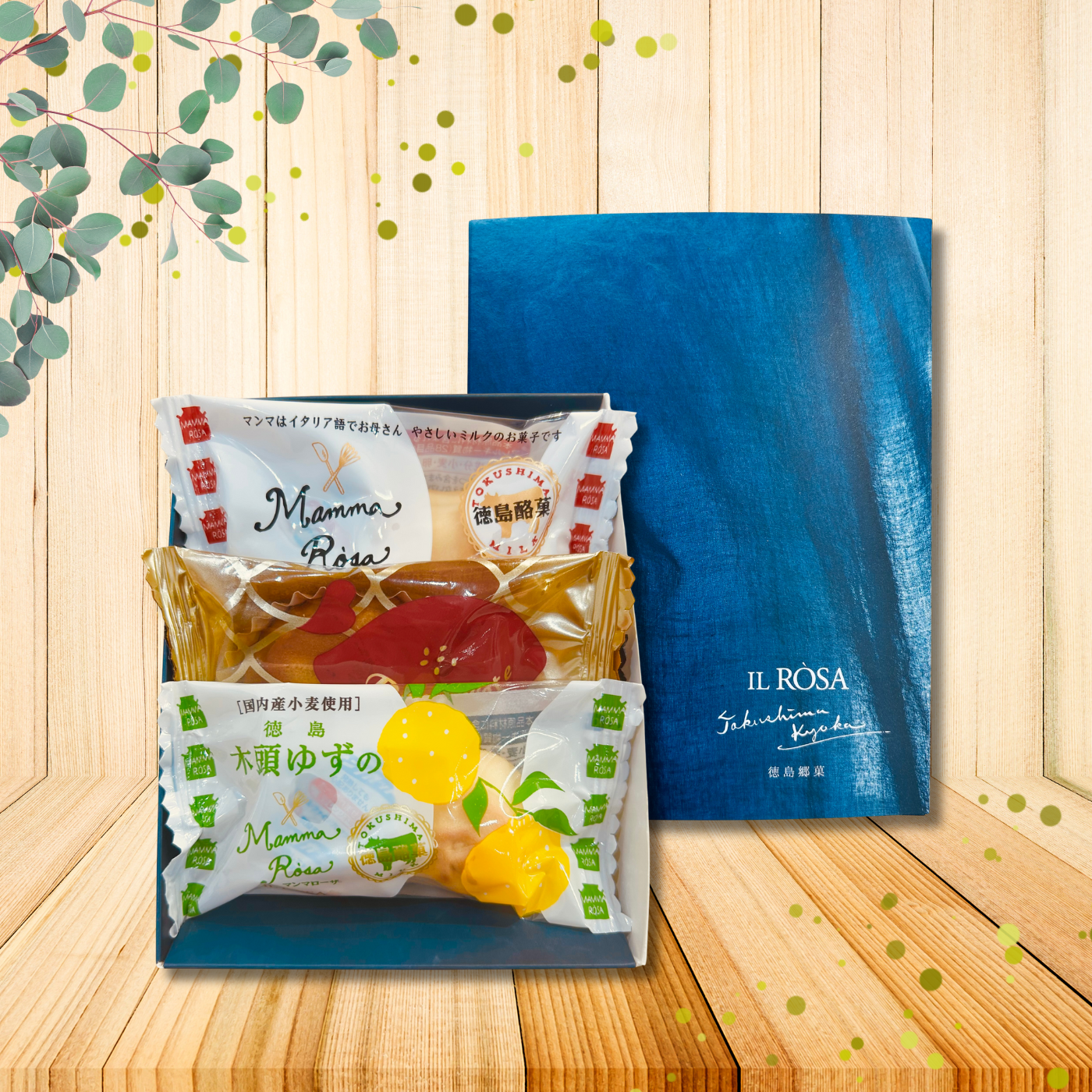 ミニ徳島郷菓 人気3種詰め合わせ(木頭ゆず)