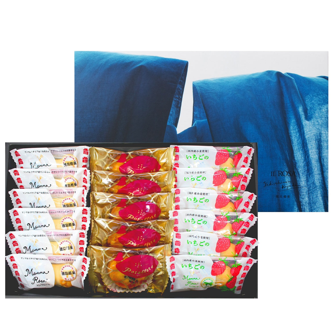 マンマローザとポテレットといちごのマンマローザ詰合せ(17個入り)