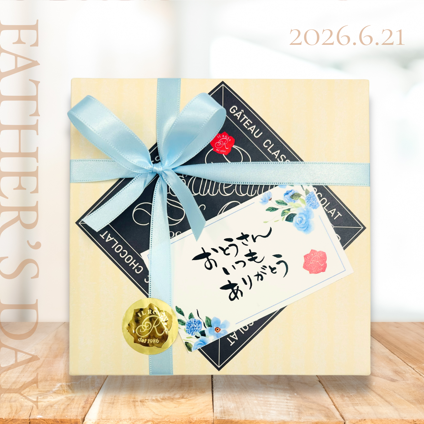 ガトークラシックショコラ -Father’s Day-
