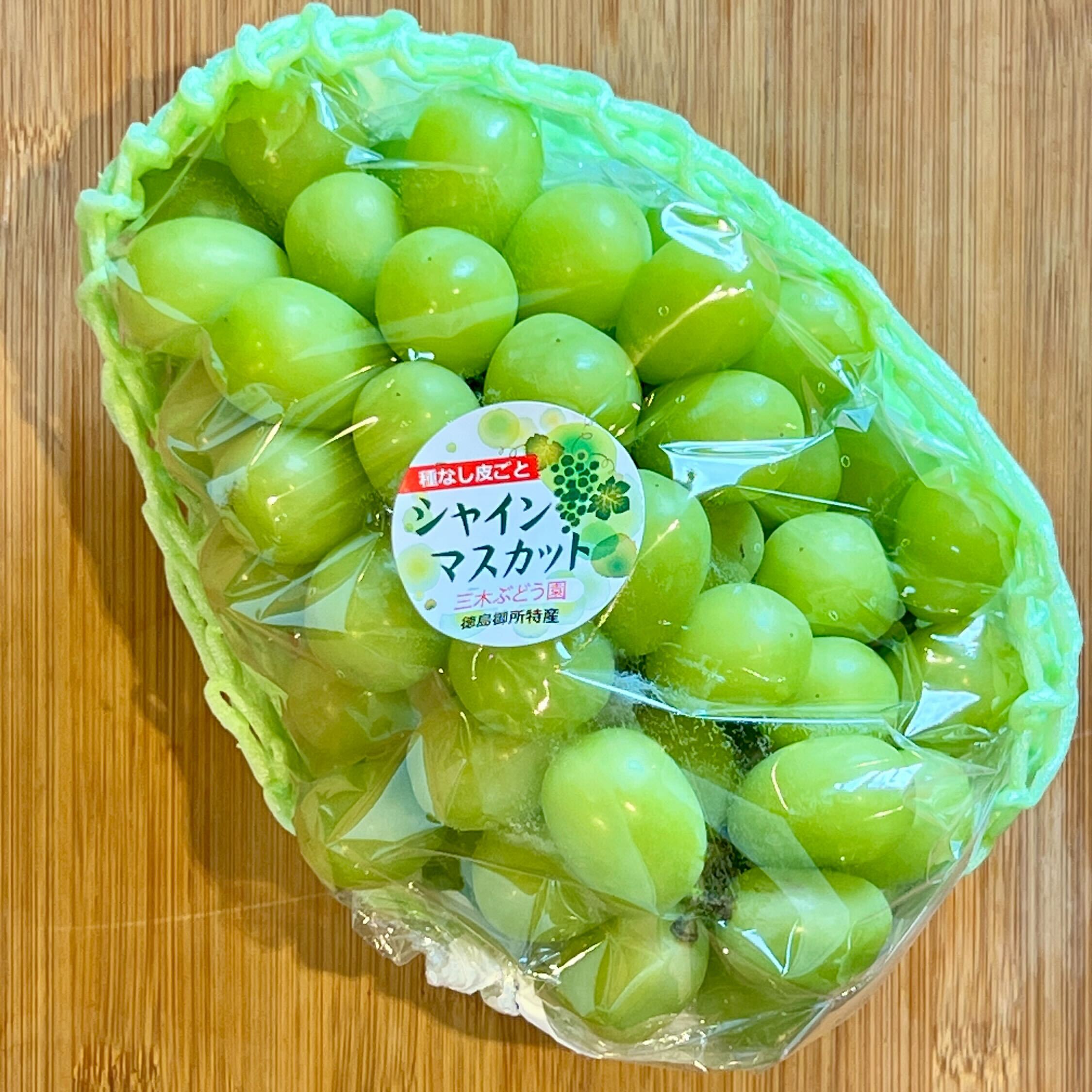 徳島県産シャインマスカット「ゴールドシャイン」