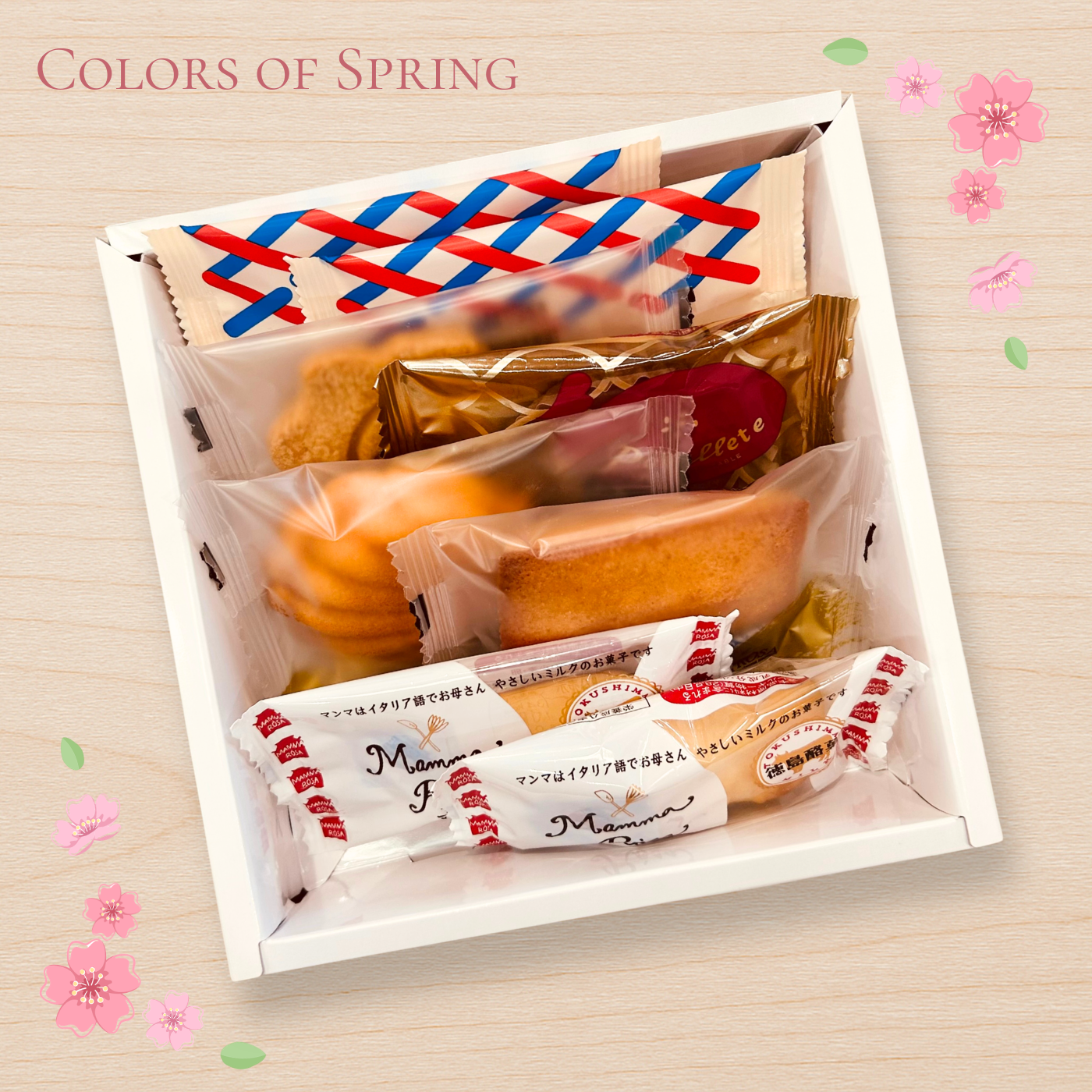 春のおくりもの （さくら）