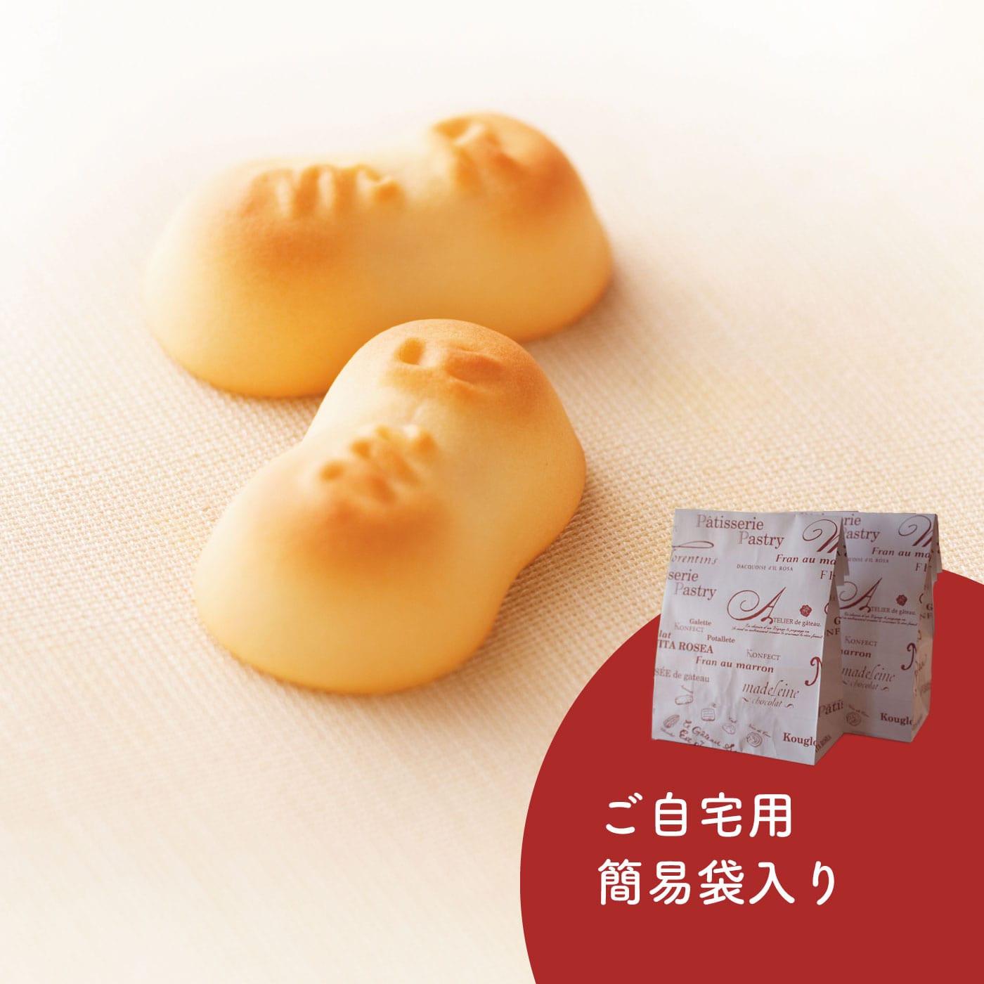 【簡易袋】徳島酪菓マンマローザ　3個入