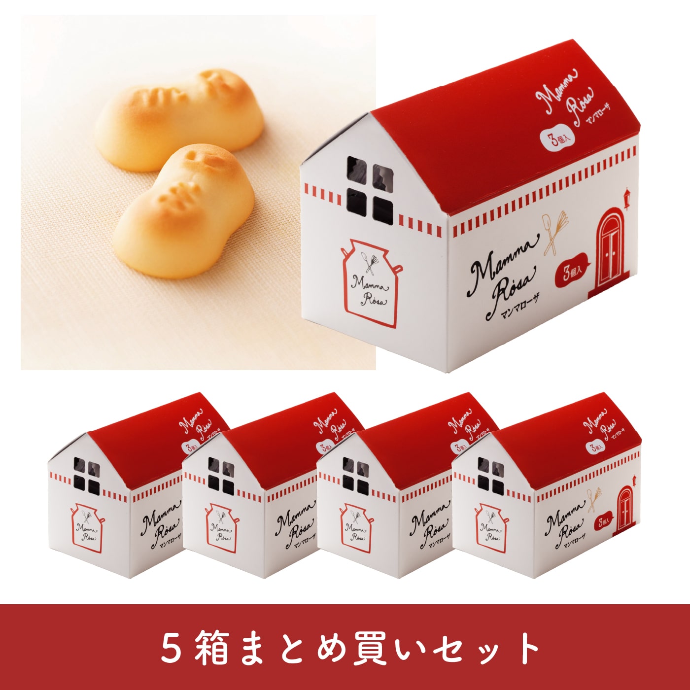 【まとめ買い】徳島酪菓マンマローザ　3個入　5箱セット